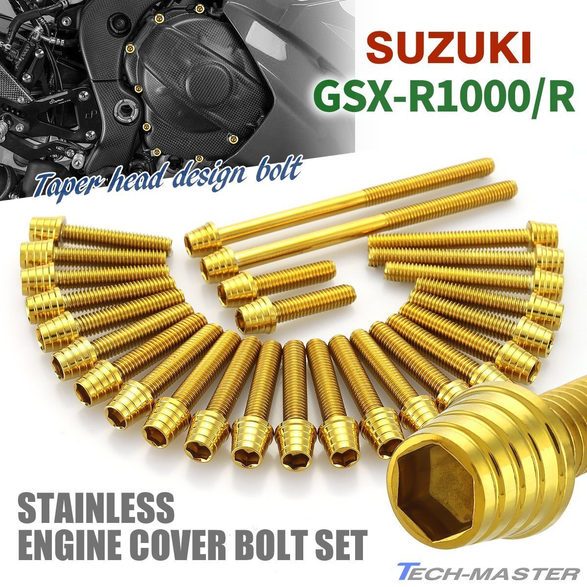 GSX-R1000/R エンジンカバー クランクケース ボルト 27本セット ステンレス製 テーパーシェルヘッド スズキ車用 ゴールドカラー TB9152拍卖