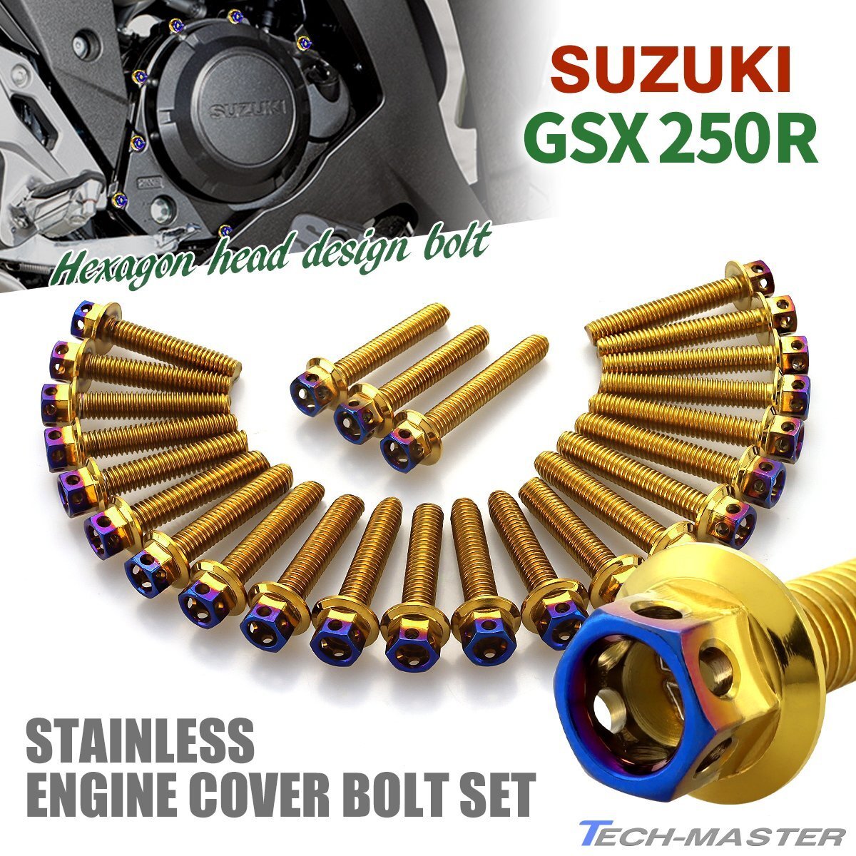 GSX250R エンジンカバー クランクケース ボルト 25本セット ステンレス製 ヘキサゴンヘッド ゴールド×焼きチタンカラー TB9035拍卖
