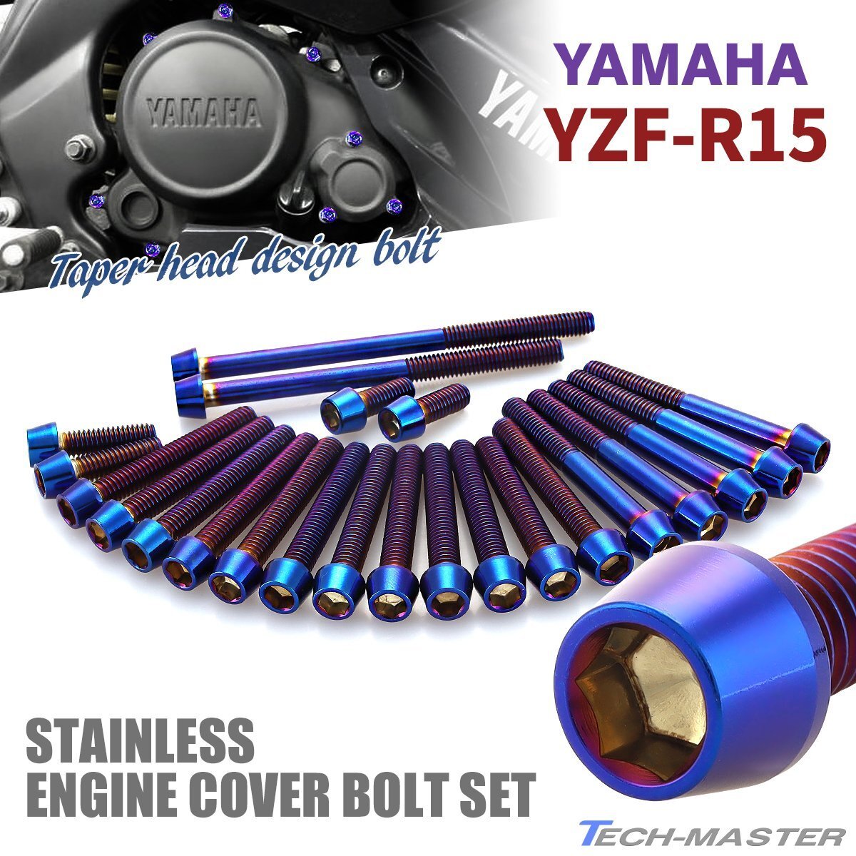 YZF-R15 エンジンカバー クランクケース ボルト 23本セット ステンレス製 テーパーヘッド ヤマハ車用 焼きチタンカラー TB7978拍卖