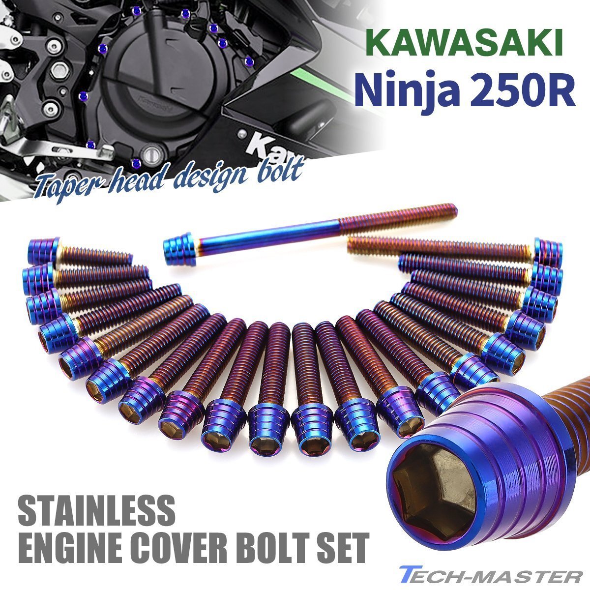ニンジャ250R エンジンカバー クランクケース ボルト 21本セット ステンレス製 テーパーシェルヘッド 焼きチタンカラー TB8328拍卖