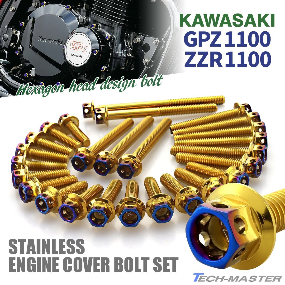 GPZ1100 ZZR1100 エンジンカバーボルト 26本セット ステンレス製 カワサキ車用 ゴールド×焼きチタンカラー TB8760拍卖