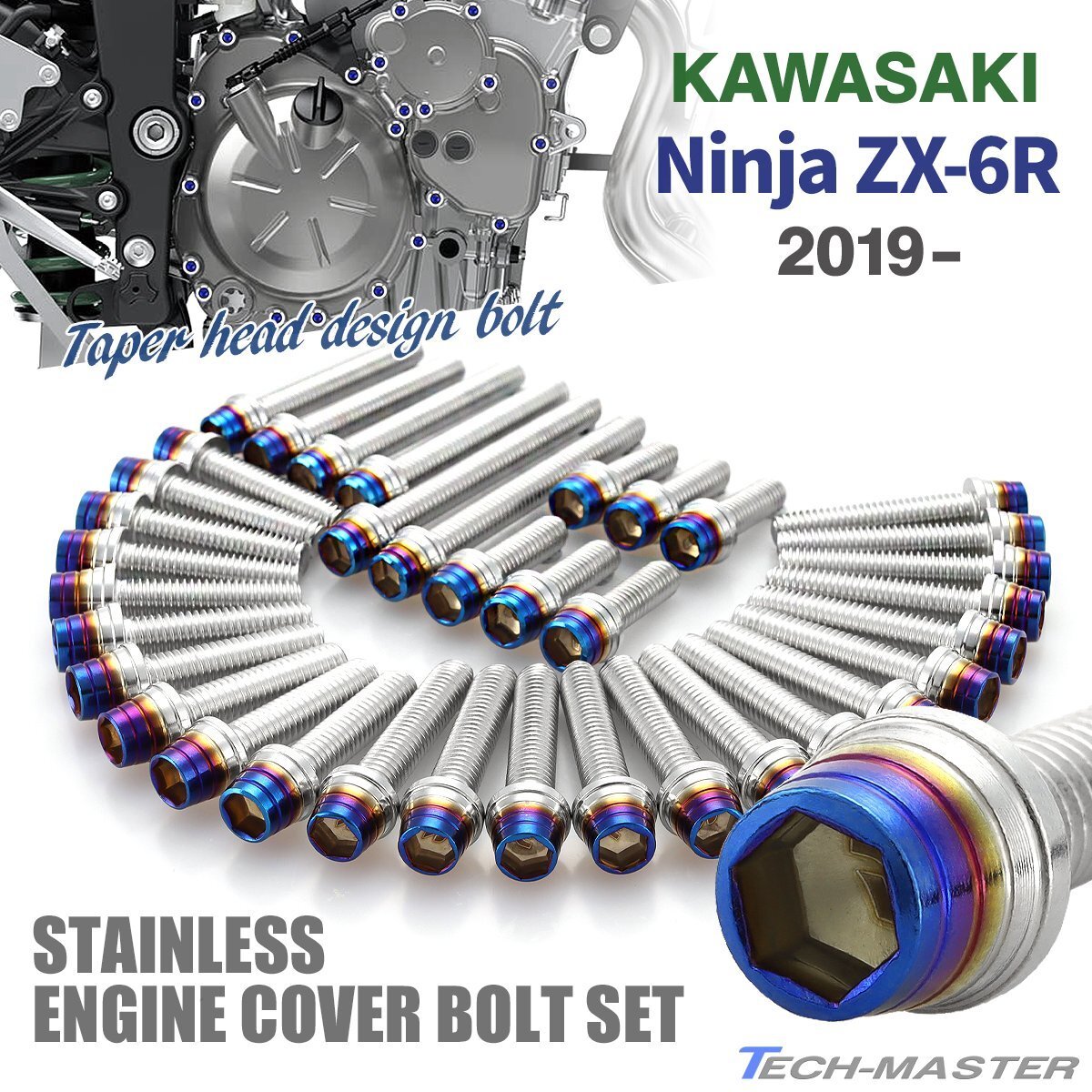 ニンジャ ZX-6R Ninja エンジンカバー クランクケース ボルト 36本セット ステンレス製 シルバー×焼きチタンカラー TB8811拍卖