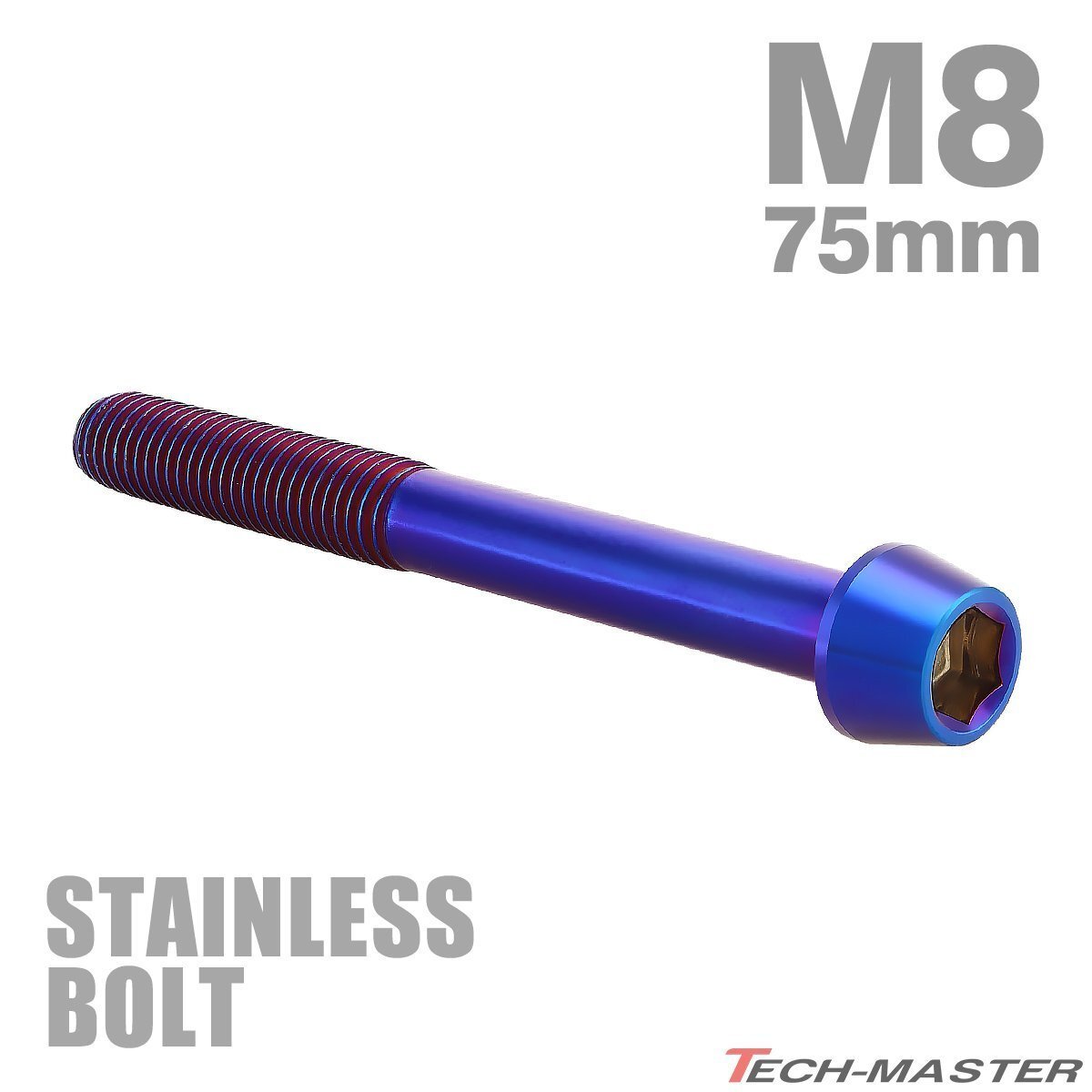 M8×75mm P1.25 キャップボルト テーパーヘッド ステンレス 焼きチタンカラー カウル フェンダー エンジン 車 バイク カスタム 1個 TB0164拍卖