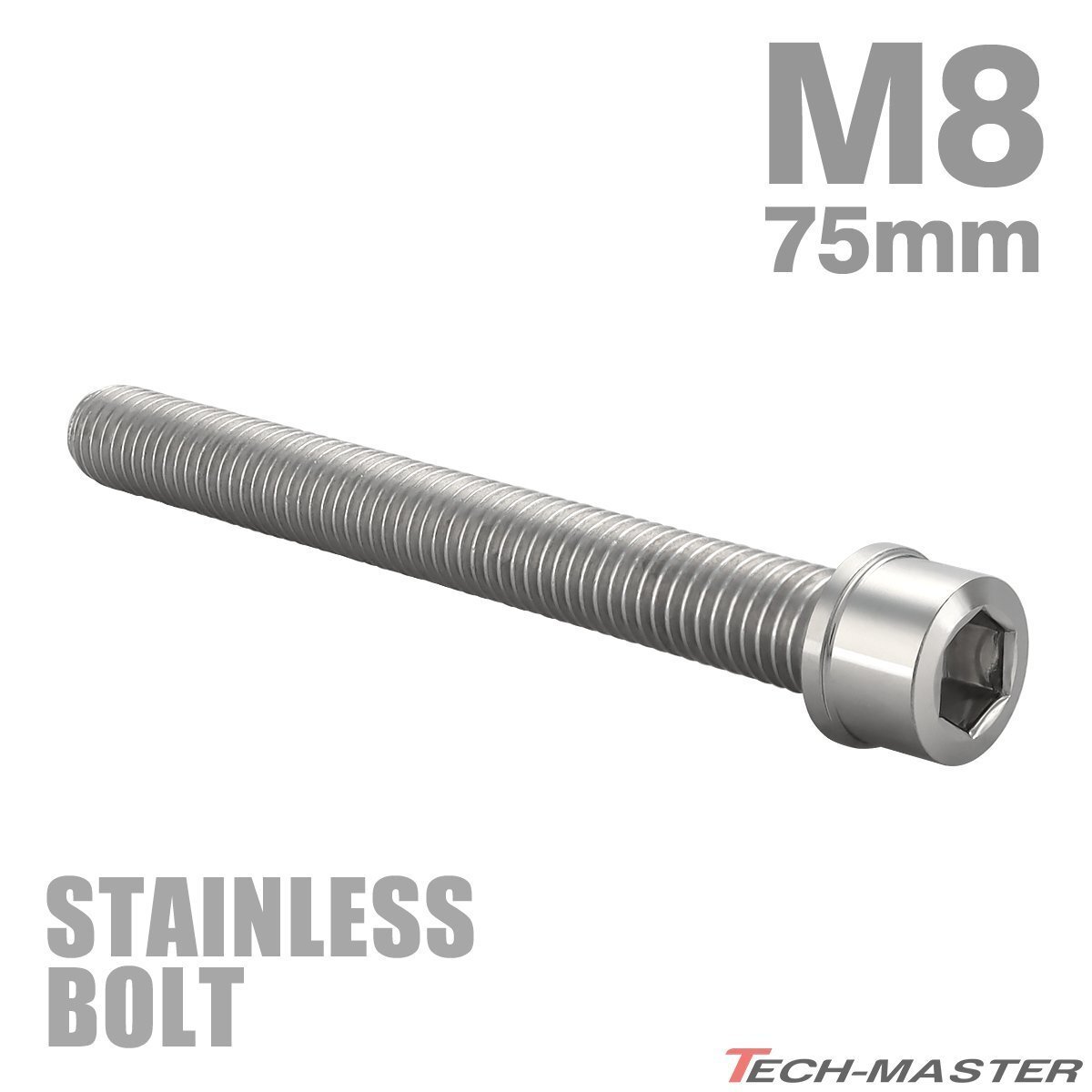 M8×75mm P1.25 キャップボルト スリムヘッド ステンレス シルバー カウル フェンダー エンジン 車 バイク カスタム 1個 TB0223拍卖