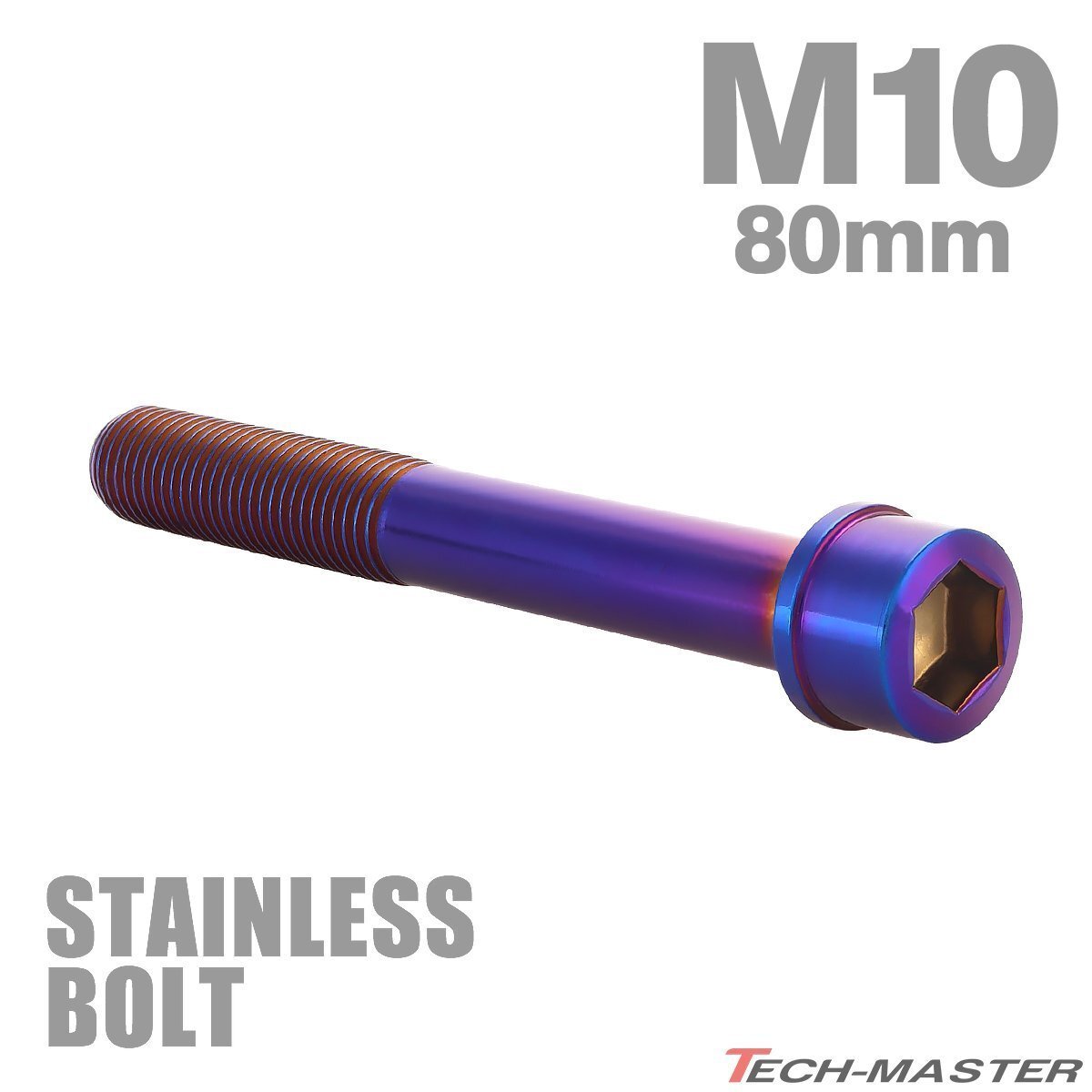 M10×80mm P1.25 キャップボルト スリムヘッド ステンレス 焼きチタンカラー カウル フェンダー エンジン 車 バイク カスタム 1個 TB1146拍卖