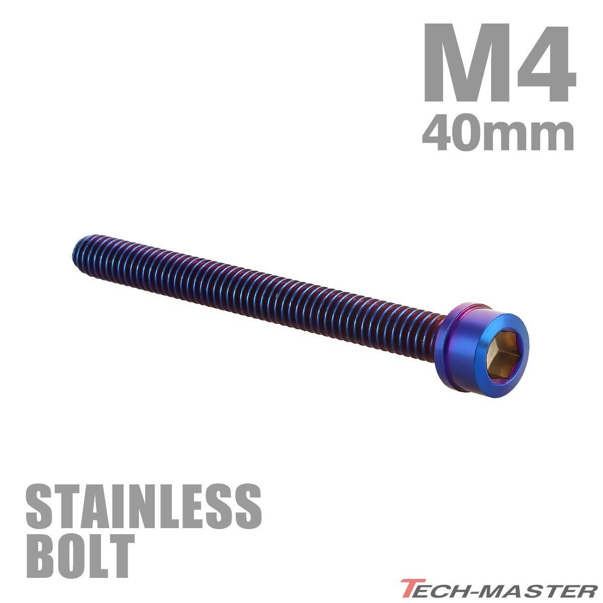 M4×40mm P0.7 キャップボルト スリムヘッド ステンレス 焼きチタンカラー カウル フェンダー エンジン 車 バイク カスタム 1個 TB1086拍卖