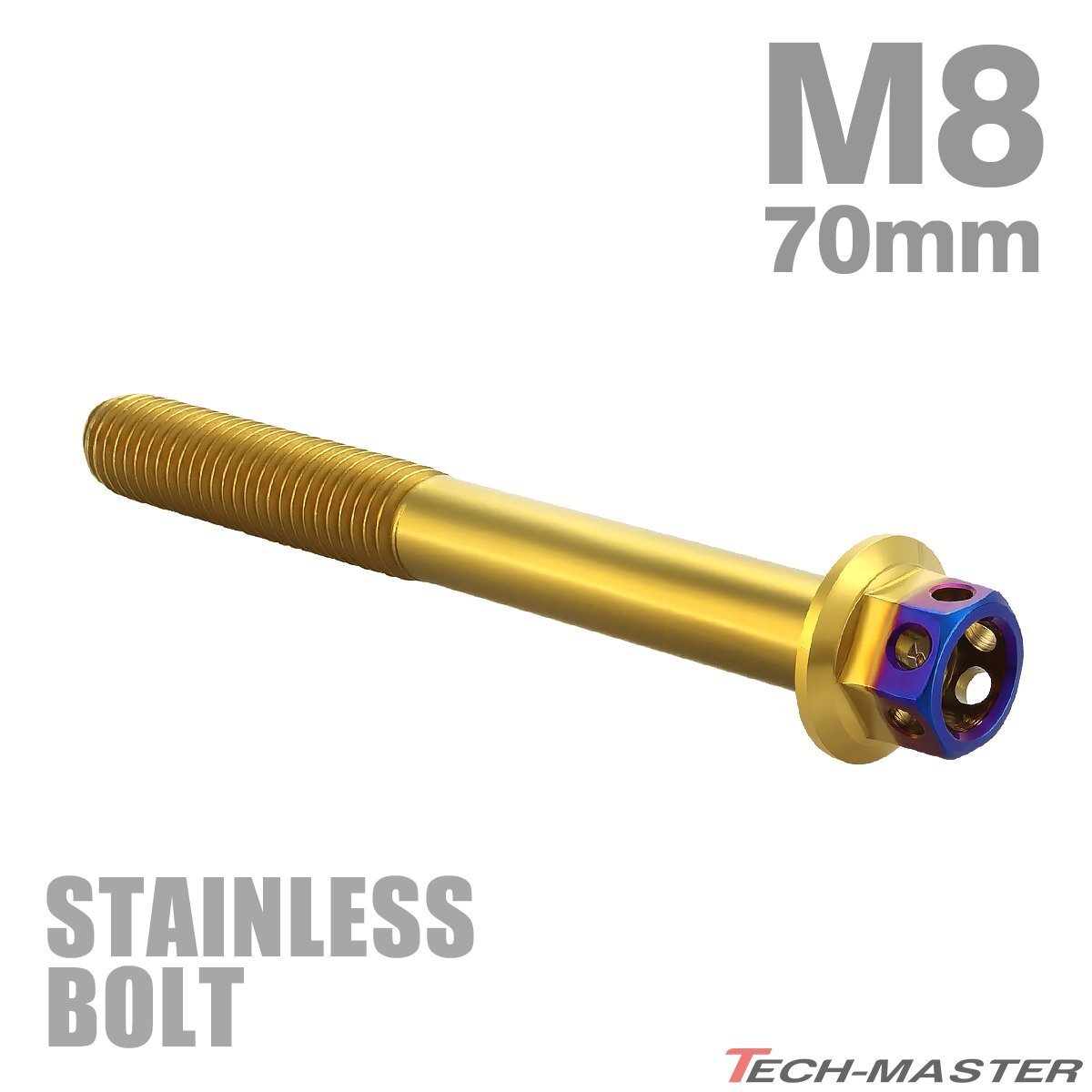 M8×70mm P1.25 フランジボルト ヘキサゴンヘッド ステンレス ゴールド×焼きチタンカラー エンジン 車 バイク カスタム 1個 TB0817拍卖
