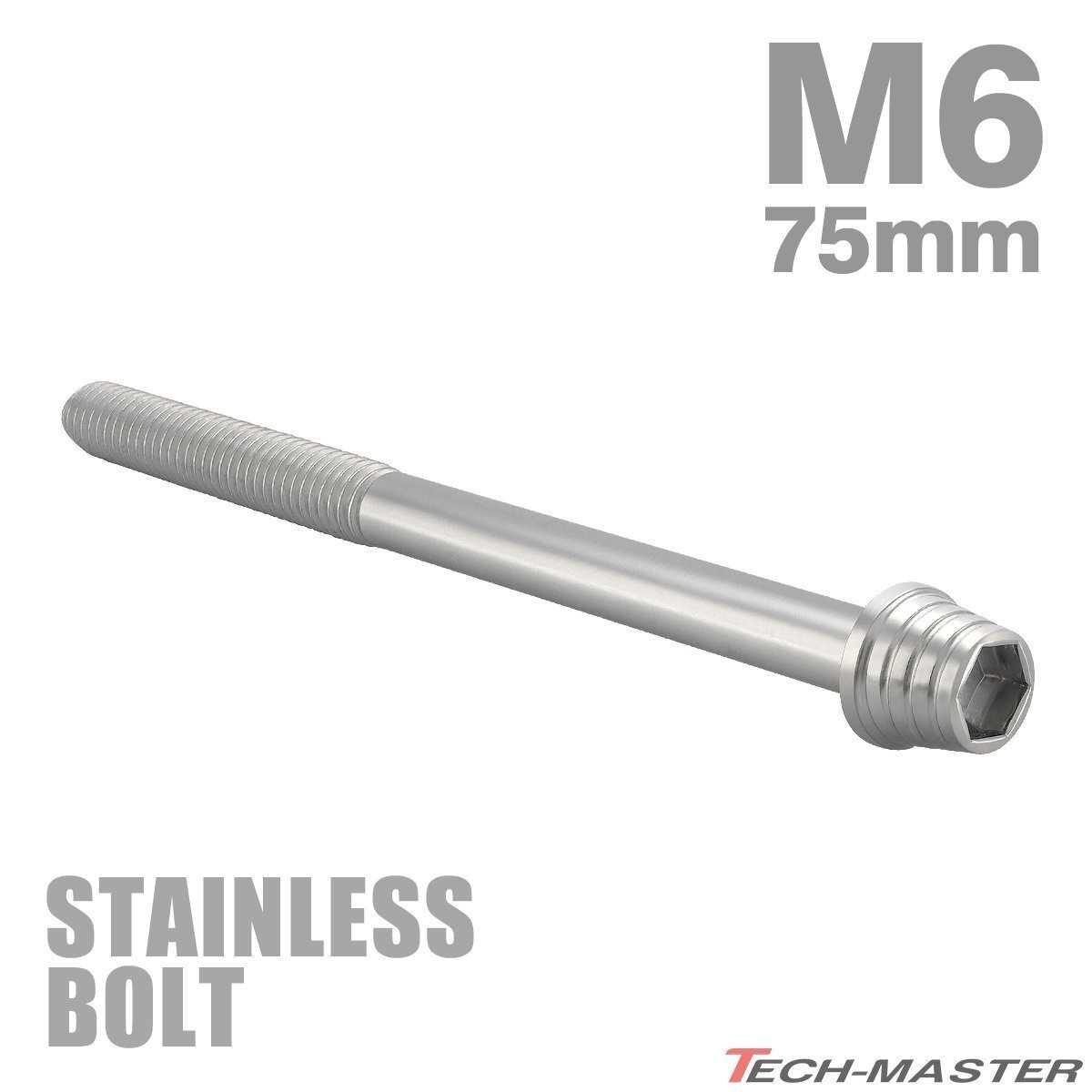 M6×75mm P1.0 キャップボルト テーパーシェルヘッド ステンレス シルバー カウル フェンダー エンジン 車 バイク カスタム 1個 TB0261拍卖