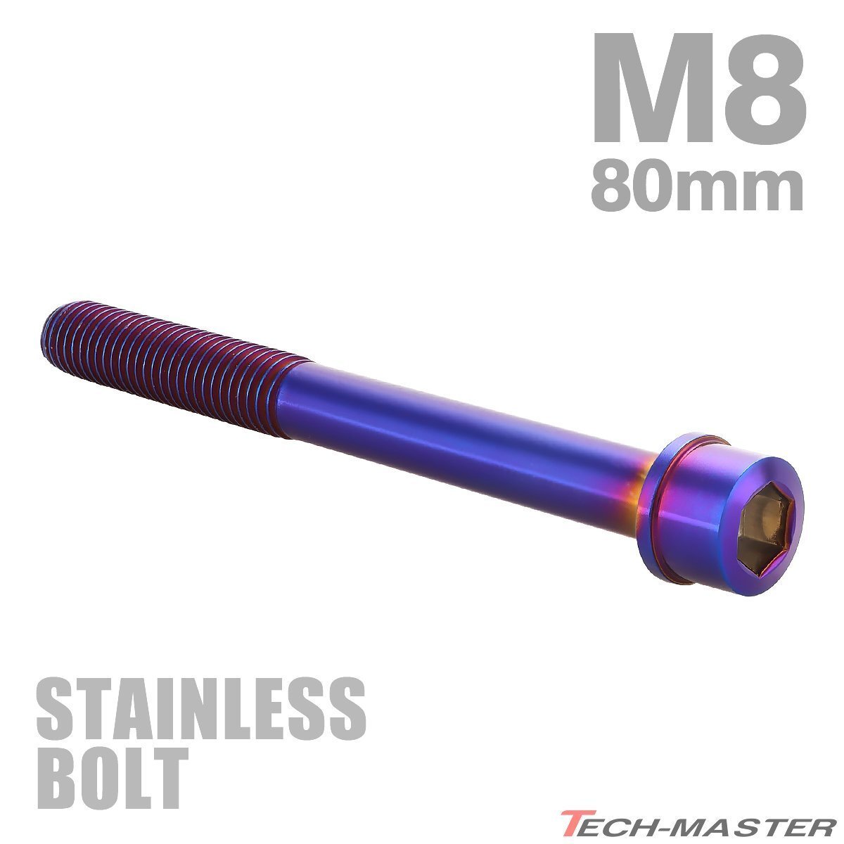 M8×80mm P1.25 キャップボルト スリムヘッド ステンレス 焼きチタンカラー カウル フェンダー エンジン 車 バイク カスタム 1個 TB1131拍卖