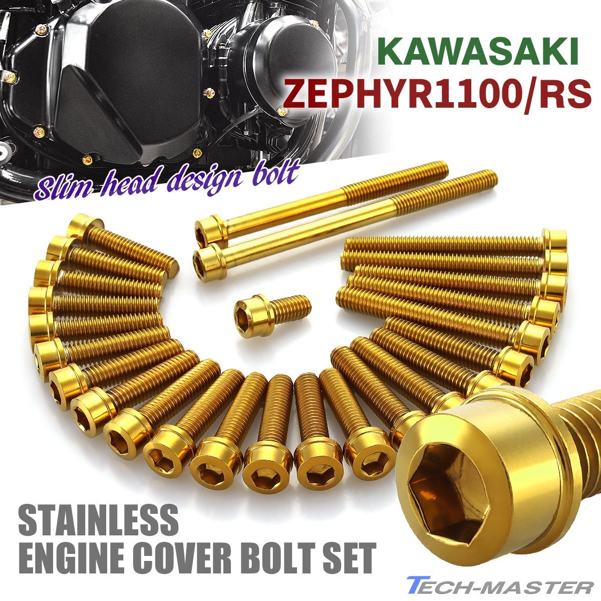 ゼファー1100 RS エンジンカバーボルト 26本セット ステンレス製 スリムヘッド カワサキ車用 ゴールドカラー TB8975拍卖
