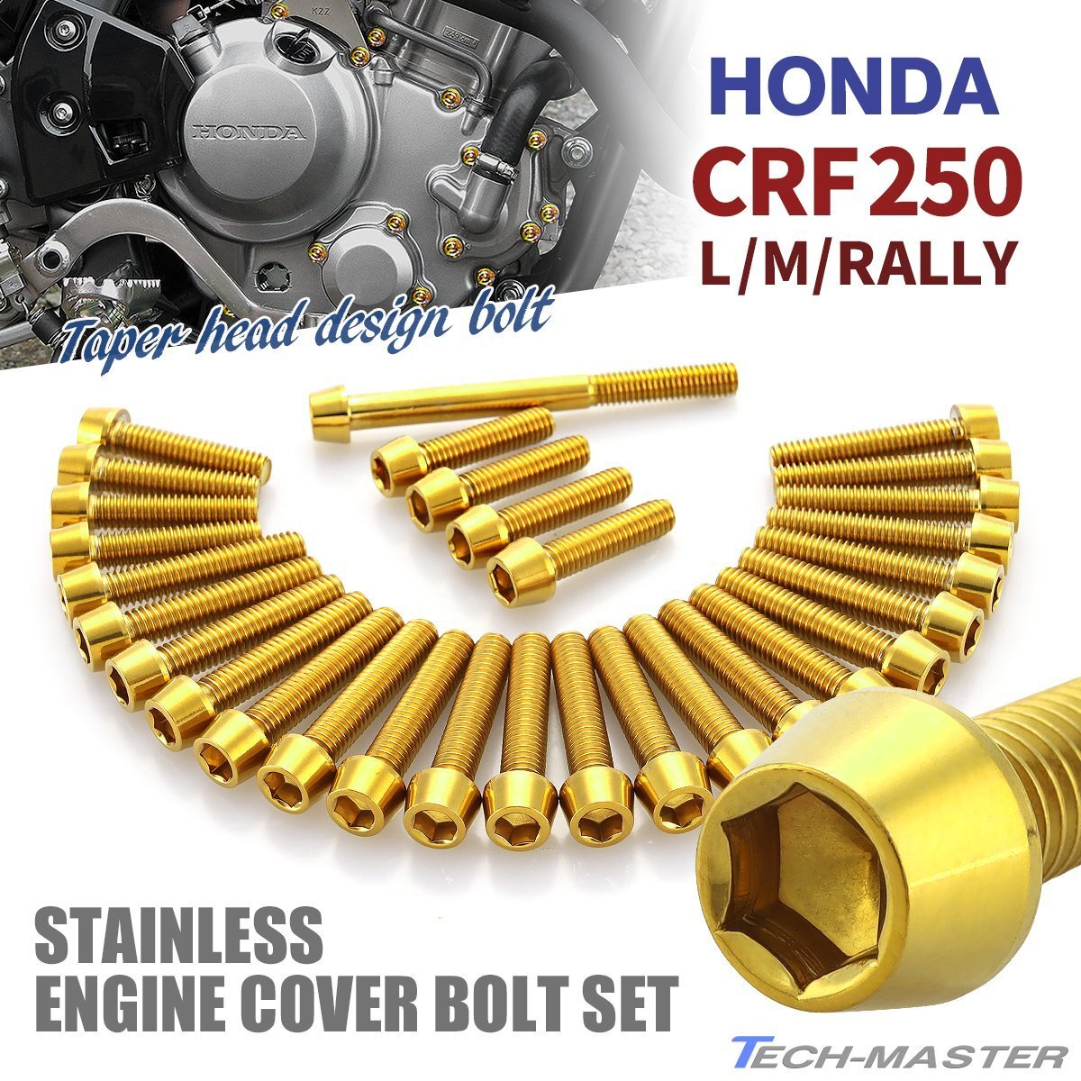 CRF250/L/M/RALLY エンジンカバー クランクケース ボルト 30本セット ステンレス製 テーパーヘッド ゴールドカラー TB6584拍卖