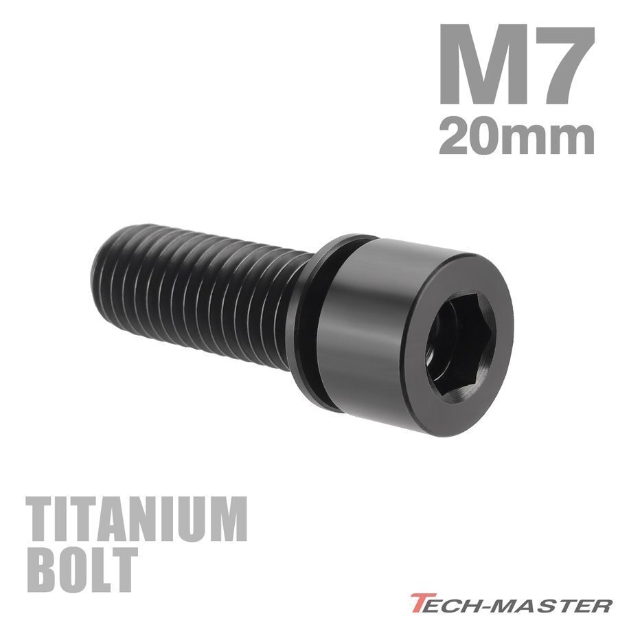 M7×20mm P1.0 64チタン合金 ワッシャー組込 ステム向け 六角穴付き キャップボルト ブラック 車/バイク/自転車 1個 JA716拍卖