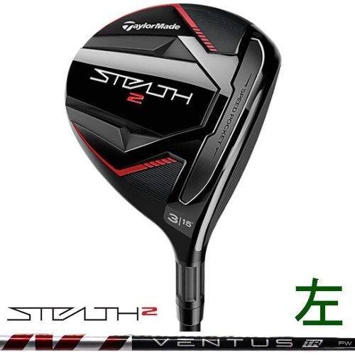 新品 左用 テーラーメイド STEALTH2 ステルス2 3HL 16.5° 純正カーボン VENTUS TR Red FW 5 (A) ベンタスTRレッド US レフティー シニア拍卖