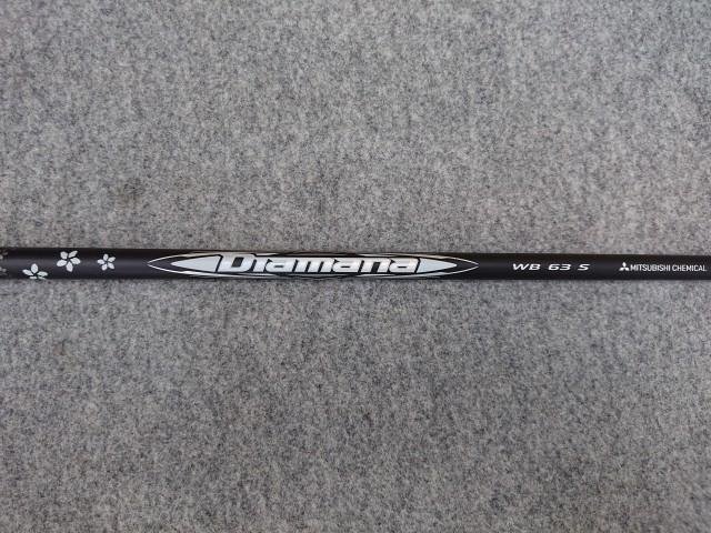 Diamana WB 63 ディアマナ WB63 (S) テーラーメイド スリーブ付 ドライバー用 (Qi35/Qi10/STEALTH2/ステルス/SIM2/SIM/M6) TM-SAMPLE刻印拍卖