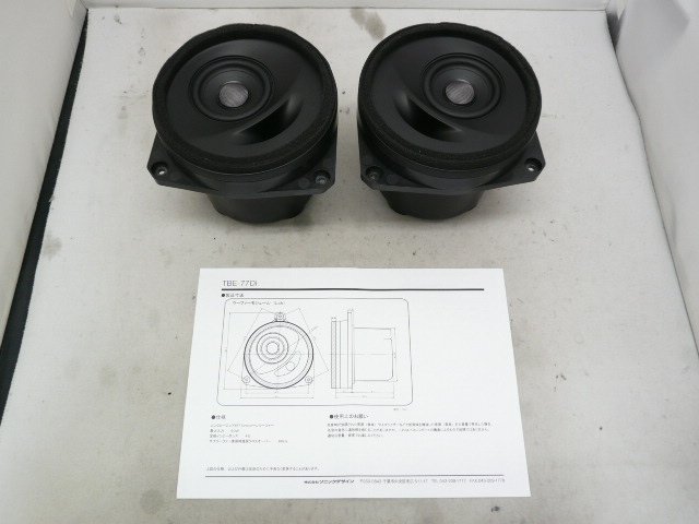 @【中古】 ソニックデザイン SR-S01E スバル レヴォーグ TBE-77Di エンクロージャー 密閉型 ソニックプラス スピーカー拍卖