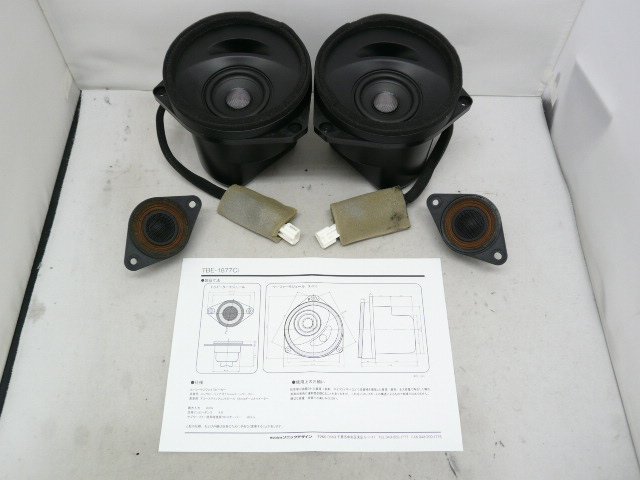 @【中古】 ソニックデザイン SF-S01E ウーハー・ツイーターセット スバル レヴォーグ TBE-1877i エンクロージャー 密閉型 ソニックプラス拍卖