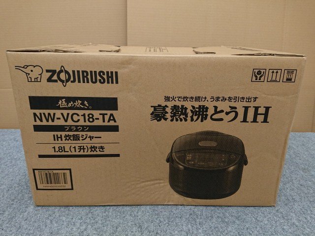 @【未使用品】 象印 IH炊飯ジャー NW-VC18-TA ブラウン 極め炊き 1.8L(1升) 炊飯器拍卖