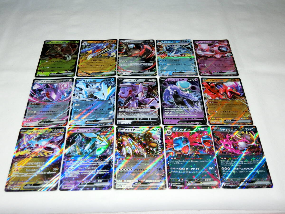 ポケモンカード RR 15枚 タケルライコex、その他 3拍卖