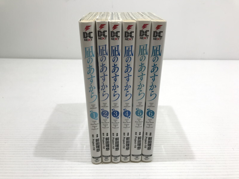 TAG【中古】★凪のあすから 全6巻セット ★Project-118/前田理想 ★電撃コミックスNEXT〈004-250916-YK-04-TAG〉拍卖