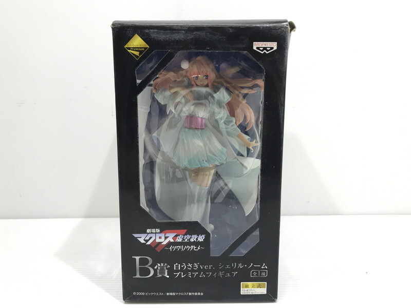 TAG【現状渡し品】★B賞 シェリル・ノーム 白うさぎVer.「一番くじプレミアム 劇場版マクロスF 虚空歌姫」〈053-250929-YK-11-TAG〉拍卖