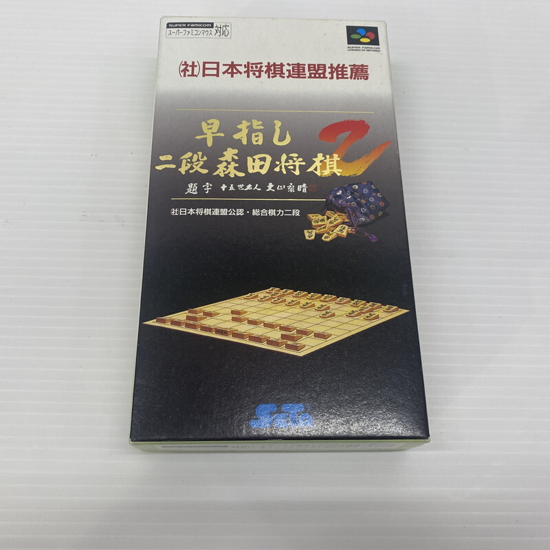 TEI【現状渡し品】早指し二段森田将棋2 スーパーファミコンソフト SETA セタ〈023-250919-NS-09-TEI〉拍卖