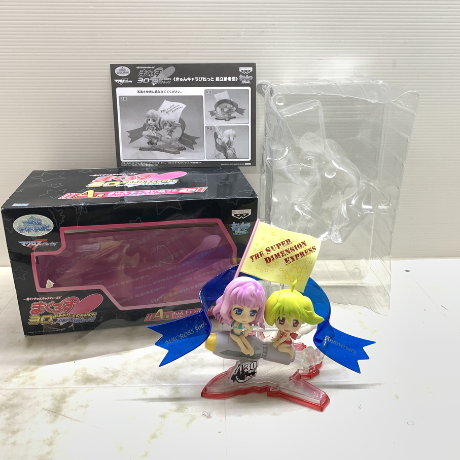 MIN【現状渡し品】一番くじ マクロスフロンティア きゅんキャラわーるど A賞 シェリル ランカ フィギュア 〈057-250910-CN-03-MIN〉拍卖