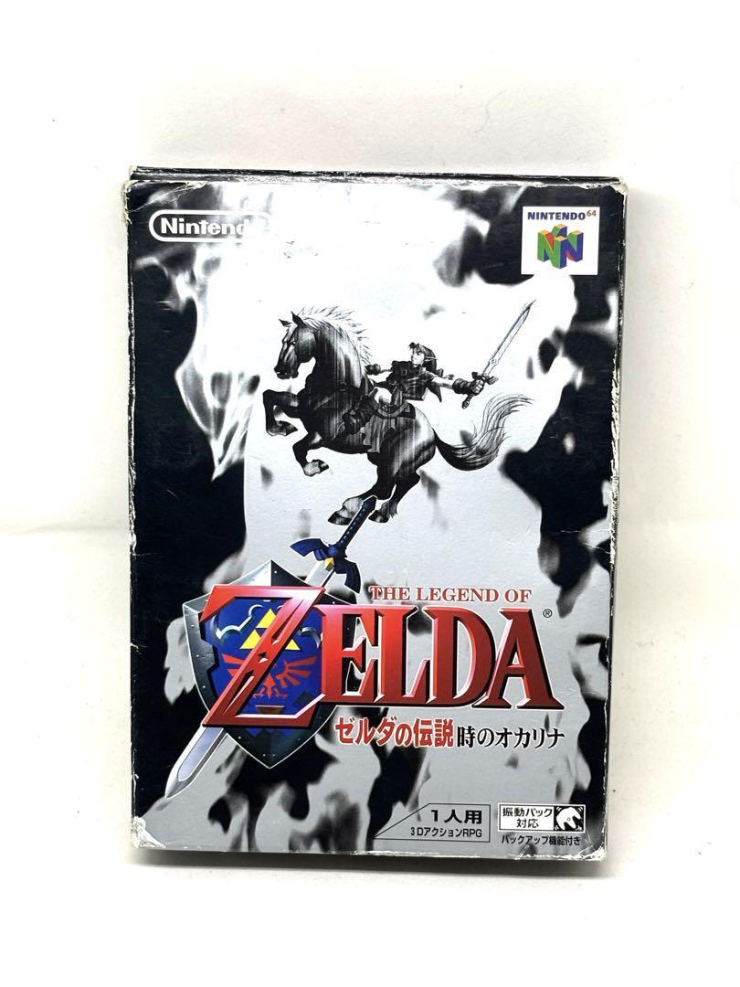 名作アクションRPG!ゼルダの伝説 時のオカリナ Nintendo64拍卖