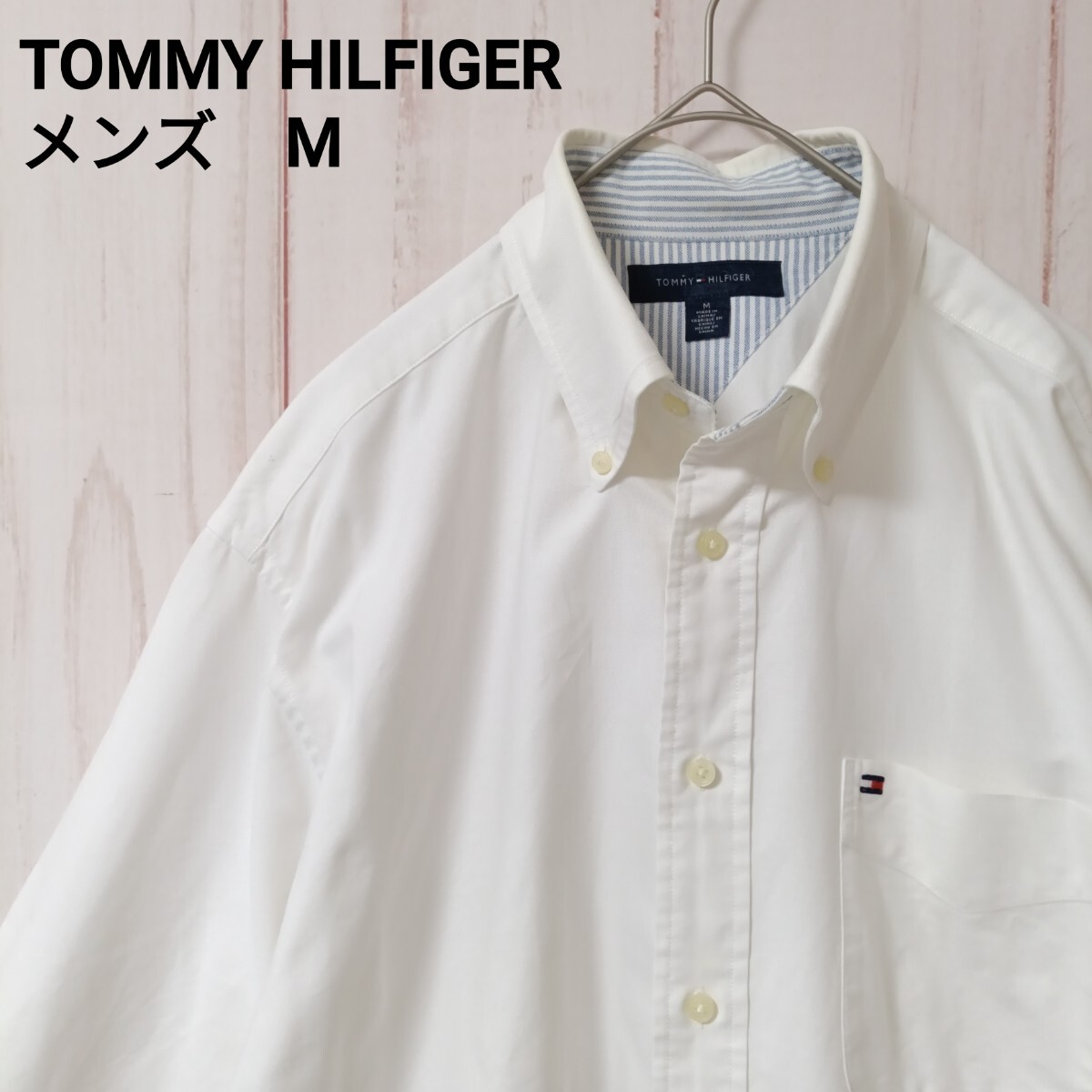 TOMMY HILFIGER トミーヒルフィガー メンズ M 長袖シャツ ボタンダウン ホワイト 白色 綿100% ワンポイント ロゴ刺繍 拍卖