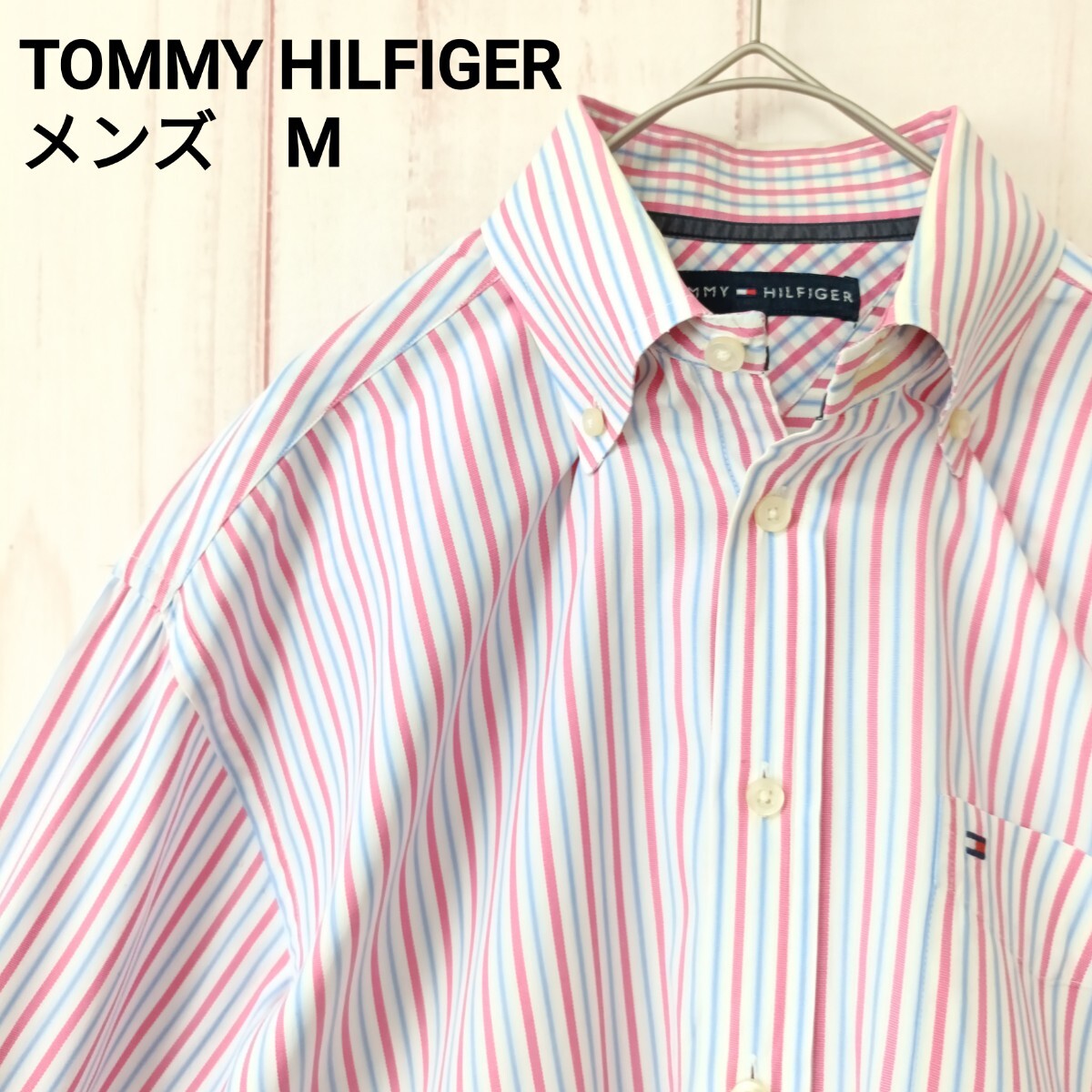 TOMMY HILFIGER トミーヒルフィガー メンズ 長袖シャツ ボタンダウン ストライプ ピンク × スカイブルー × ホワイト ロゴ刺繍拍卖