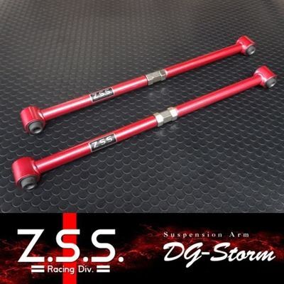 BJ5W BJ8W BJ ファミリア リア ラテラルアーム 前側 強化ブッシュ 純正交換 Z.S.S. CP8W CP プレマシー DG-Storm ロッド ZSS B0053 31-2-5拍卖