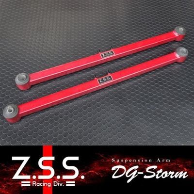 BJ5W BJ8W BJ ファミリア 強化 リア トレーリングアーム Z.S.S. DG-Storm CP8W CPEW プレマシー トレーディング アーム ZSS B0055 31-2-5拍卖