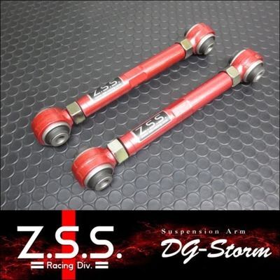 BMW E81 E82 E87 E88 1シリーズ E91 E92 3シリーズ 調整式 リア キャンバーアーム アッパーアーム Z.S.S. DG-Storm ZSS 棚31-3-4拍卖