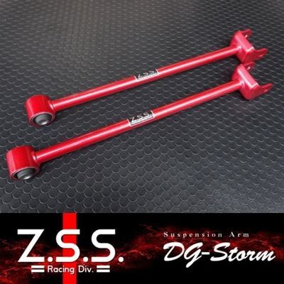 XV30 XV40 XV50 カムリ リアトレーリングアーム 強化ブッシュ 純正交換 Z.S.S. DG-Storm トレーディング ZSS B0226 32-3-2拍卖