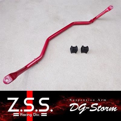クラウン IS GS 強化 フロントスタビライザー Z.S.S. DG-Storm スタビ GRS180 GRS182 GRS200 GRS204 GSE20 GSE21 φ30 ZSS B0320 UP拍卖