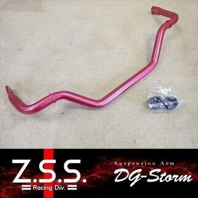 Z33 フェアレディZ V35 スカイライン フロント 強化スタビライザー Z.S.S. DG-Storm スタビ スウェイバー Φ36 ブッシュ付 ZSS UP拍卖