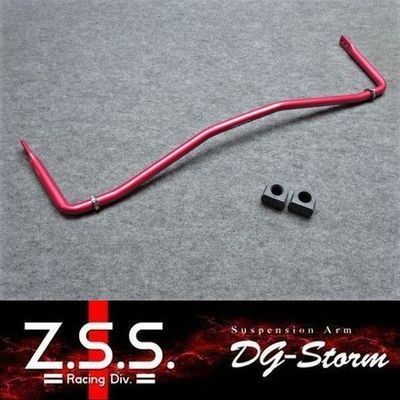 ND ND5RC ロードスター 強化 フロント スタビライザー Z.S.S. DG-Storm 25.4Φ 2段調整式 スタビ アンチロールバー スウェイバー ZSS UP拍卖