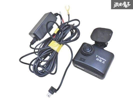 【保証付】Yupiteru ユピテル ドライブレコーダー ドラレコ SN-ST5600 前方カメラのみ 即納 棚6-2-B拍卖