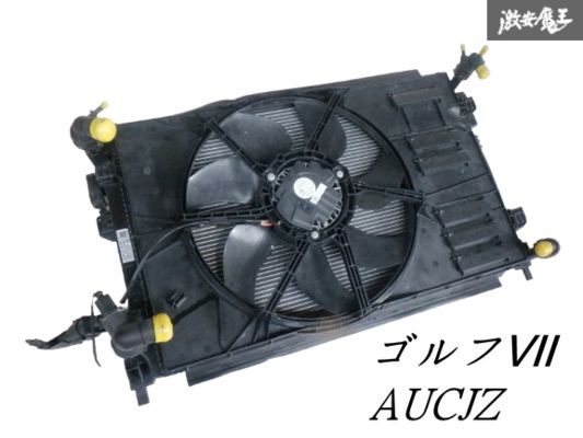 【ストア出品 実動外し】 VW 純正 AUCJZ GOLF7 ゴルフ7 ラジエーター ラジエター コンデンサー 電動ファン セット 5Q0121251 即納 棚K-4拍卖