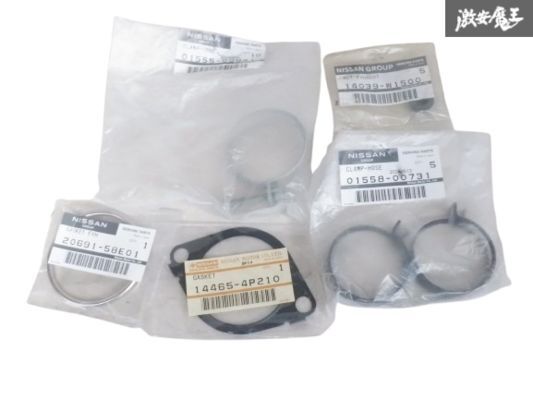 【未使用】 日産 純正 ガスケット ボルト ナット バンド セット 20691-58E01 14465-4P210 01555-00941 14039-W1500 01558-00731 棚9-2-F拍卖