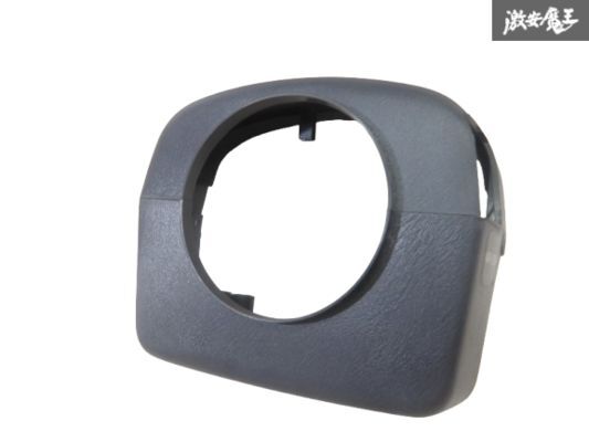 スバル 純正 CXW アルシオーネ SVX 1994年式 ステアリングコラムカバー ハンドルコラムカバー コラムカバー 内装 パネル 即納 棚2-1-3-C拍卖