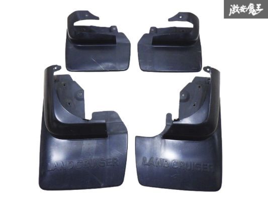 【ストア出品】TOYOTA トヨタ 純正 80 ランクル ランドクルーザー マッドガード LANDCRUISER文字 黒塗 76604-60011 76603-60011 棚26-1拍卖