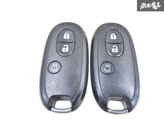 【業者出品】スズキ 純正 キーレス リモコンキー 3ボタン 2個 実働車外し 007YUUL0212 カギ 鍵 キー 即納★ 棚9-3-J拍卖