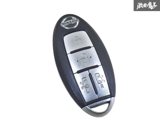 【保証付!!】日産 純正 キーレス リモコンキー 4ボタン 実働車外し BPA0M-41 在庫有 カギ 鍵 キー 即納 棚拍卖