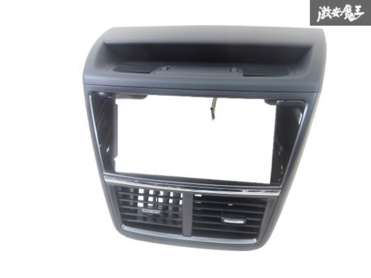 スバル 純正 YAM エクシーガ 2013年式 オーディオパネル ナビパネル 縦 約10.5cm×横 約20cm S16410690 内装 パネル グレー系 即納 棚31-3拍卖