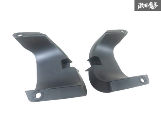 ホンダ 純正 RZ3 RZ4 ZR-V 排気管フレーム リヤ トリム パネル 71566-3Y0-H00 71561-3Y0-H00 即納 棚1-4-4拍卖