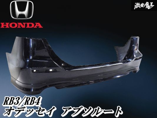 ホンダ 純正 RB3 RB4 オデッセイ アブソルート 2013年 リアバンパー カラーNH731P 71501-SLE-9000 即納 棚2F-F-3拍卖
