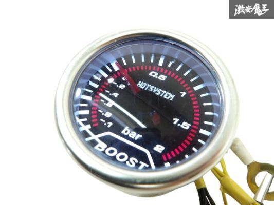 【実動外し!!】HOTSYSTEM ブースト計 ターボ計 BOOST 追加メーター メーター 計器 約52φ 奥行 約47.7mm 即納 棚4-2-F拍卖