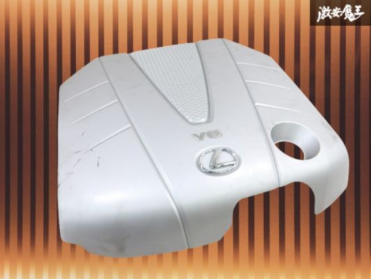 LEXUS レクサス 純正 GRS191 GS350 GS 2GR-FSE V6 エンジン フード カバー 即納 在庫有 棚27-3拍卖