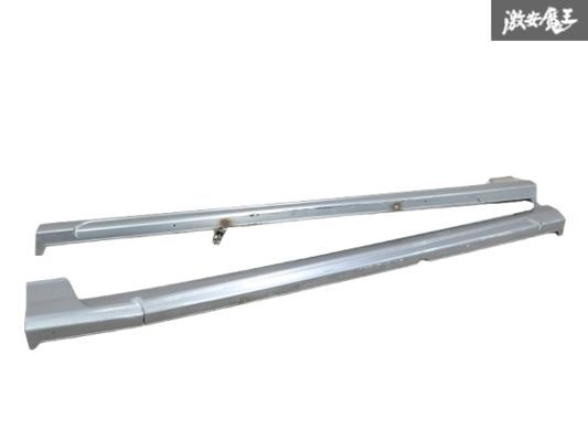 マツダ 純正 CREW プレマシー 2010年式 サイドステップ スポイラー スカート 左右 カラー 38P アルミニウムメタリック 即納 棚2F-A-1拍卖