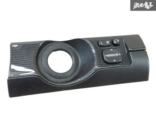 【実働外し!!】 トヨタ 純正 GX115W 110W 系 マーク2 ブリッド ドアミラースイッチ ミラー調整 カーボン調 パネル 55460-22190 棚2-2-4-A拍卖